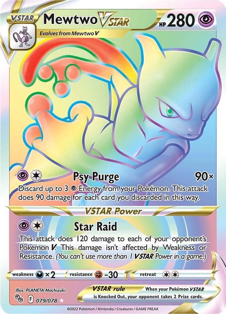 Mewtwo V Star (Secret) - 079 PGO