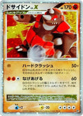0-rhyperiorlvx