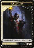 10-humancleric-a