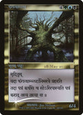 100-fungalshambler