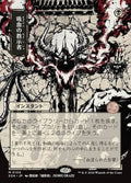 100-vampirictutor