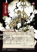 106-burstlightning