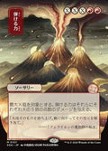 107-cracklewithpower
