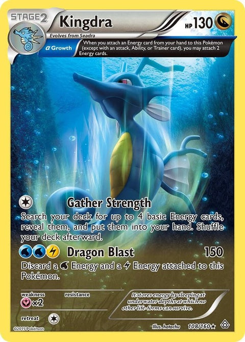 108-kingdra-alpha