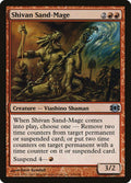 108-shivansandmage