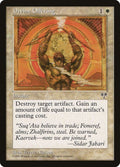 11-divineoffering