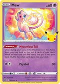11-mew