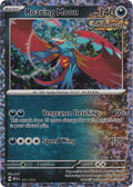 11-roaringmoon