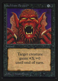 112-howlfrombeyond