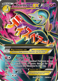 112-mgardevoirex-fullart