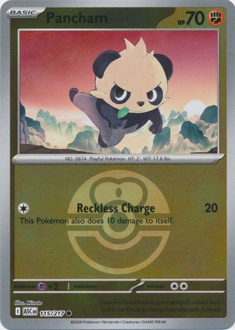 115-pancham-loveball