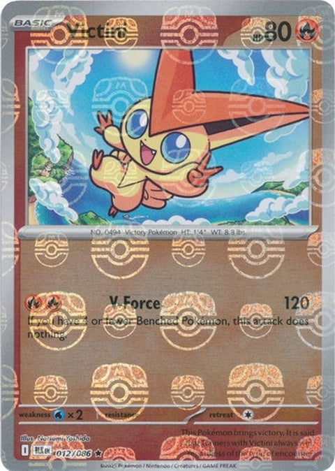 12-victini-masterballpattern