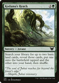 120-kodamasreach