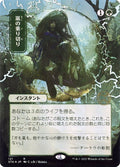 121-weatherthestorm