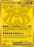 124-megazygardeex