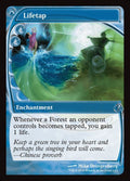 125-lifetap