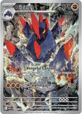 129-gigalith