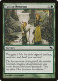 130-toiltorenown