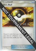 135-ultraball-kabufukase