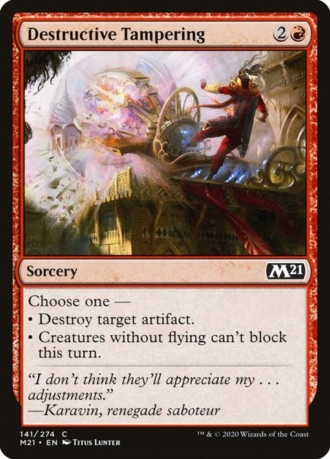 141-destructivetampering
