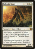 15-palisadegiant