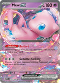 151-mewex
