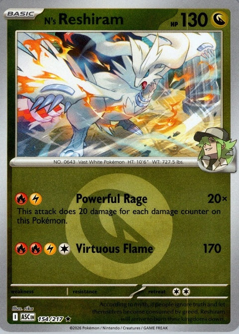 154-nsreshiram-energysymbolpattern