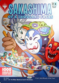 1541★-sakashimaofathousandfaces