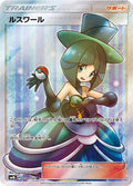 159-evelyn