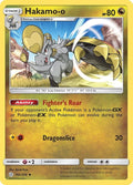 162-hakamoo