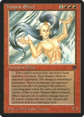 166-tempestefreet