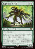 168-theveryhungryarchaic