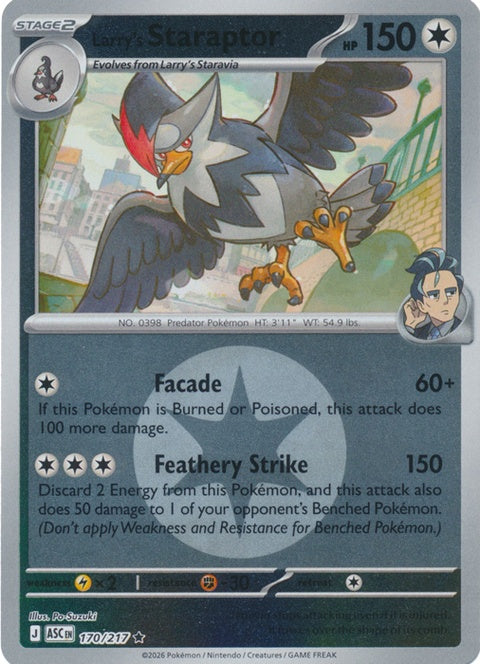 170-larrysstaraptor-energysymbolpattern