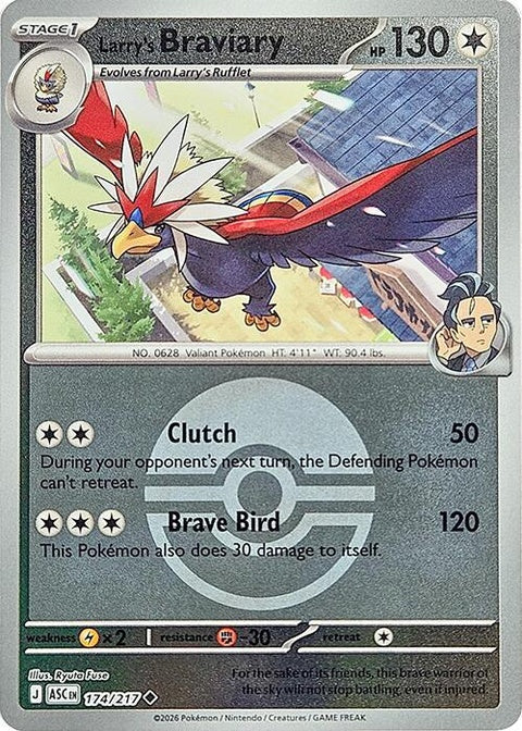174-larrysbraviary-pokeball