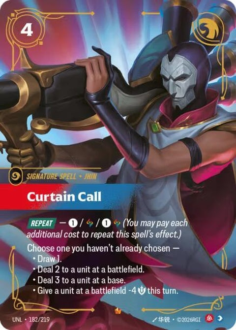 182-curtaincall