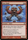 183-painkami