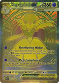 187-megagardevoirex