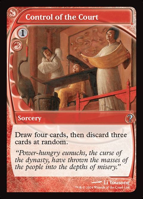189-controlofthecourt