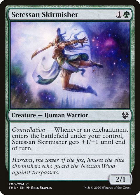 200-setessanskirmisher