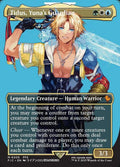 205-tidusyunasguardian