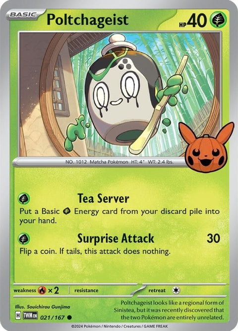 21-poltchageist