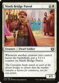 22-ninthbridgepatrol
