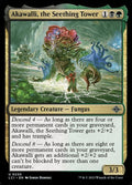 220-akawallitheseethingtower