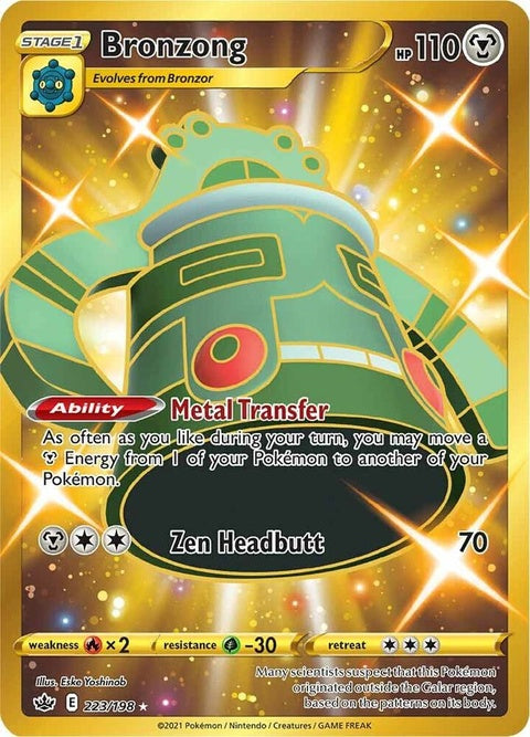 223-bronzong-secret