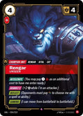 24-rengarunseen