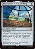 259-planetariumofwanshitong