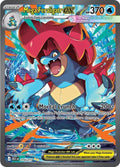 274-megaferaligatrex
