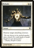 29-rebuke