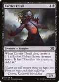 2x2-72-carrierthrall