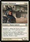 31-kondashatamoto